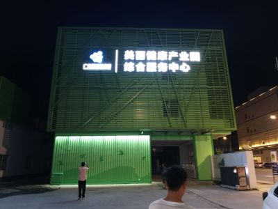 电焊广告招牌未编辑专业未编辑专业未编辑专业