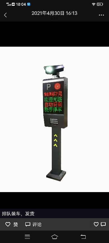 监控门禁道闸未编辑专业未编辑专业未编辑专业