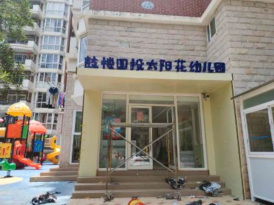 广告安装未编辑专业未编辑专业未编辑专业