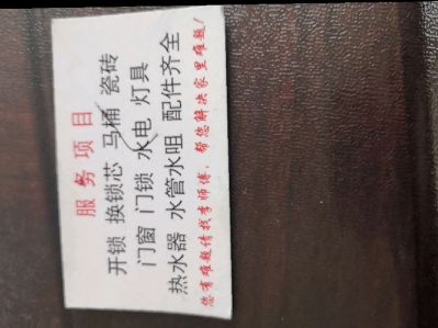 全方位工种未编辑专业未编辑专业未编辑专业