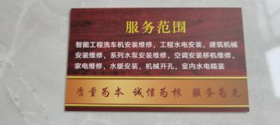 水电丶自动化未编辑专业未编辑专业未编辑专业