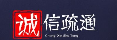 管道疏通维修弱电铺设维修电脑系统安装智能家居安装