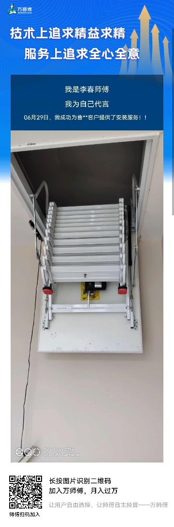 专业安装维修未编辑专业未编辑专业未编辑专业