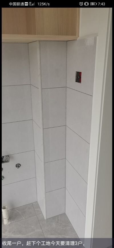 专业瓷砖美缝专业瓷砖美缝专业瓷砖美缝专业瓷砖美缝