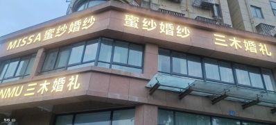 广告制作未编辑专业未编辑专业未编辑专业