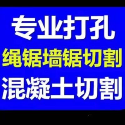 空调清洗维修空调拆装打孔空调加氟移机收售二手空调