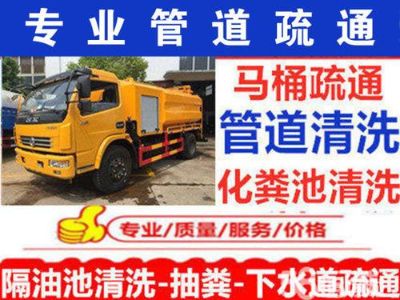 空调维修管道疏通开锁换锁水电维修