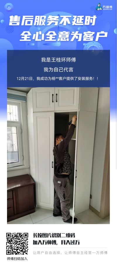 家具安装家具安装家具安装家具安装