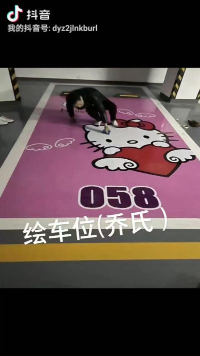 修复安装装饰美容车位定制贴膜石木皮修复