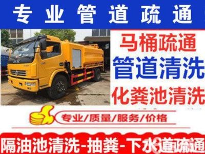 空调维修管道疏通开锁换锁水电维修