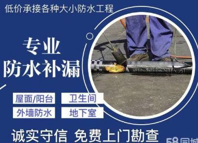 空调维修管道疏通开锁换锁水电维修