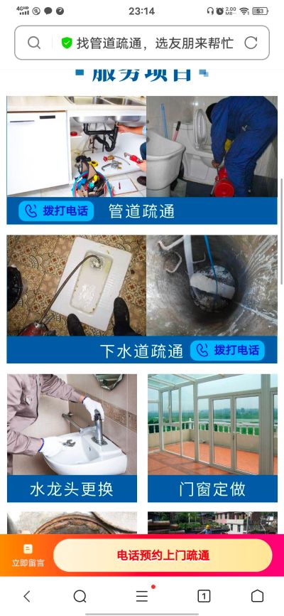 无无无未编辑专业