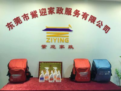 楼盘新房保洁别墅新房开荒家政月嫂保姆育儿嫂钟点工