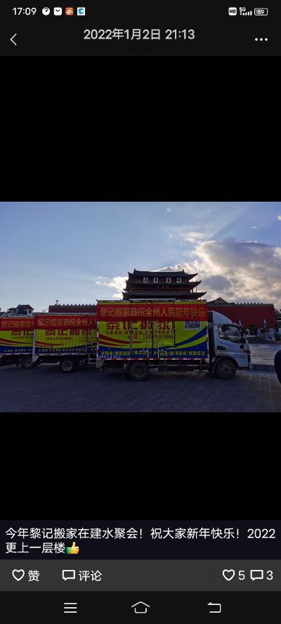 搬家配送安装未编辑专业未编辑专业未编辑专业