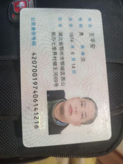 普工、技工、普工未编辑专业未编辑专业