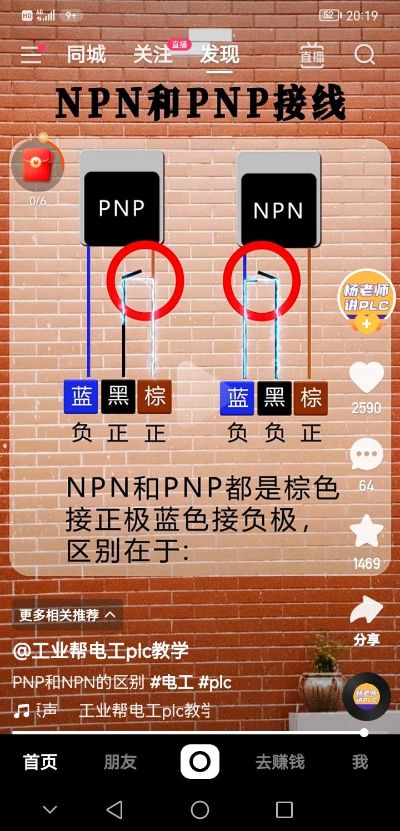 维修工水电工水电维修水电安装