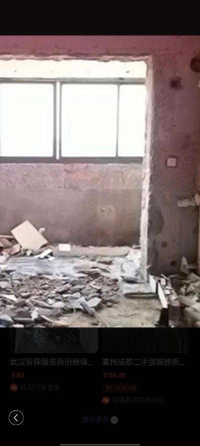 拆除，油漆，油漆拆除水电油漆拆除水电油漆拆除水电