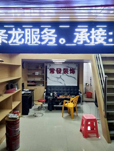 承接室内外装家装工装都做工装，家装无