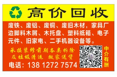 送货卸货安装未编辑专业未编辑专业未编辑专业