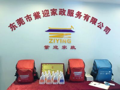 楼盘新房保洁别墅新房开荒家政月嫂保姆育儿嫂钟点工