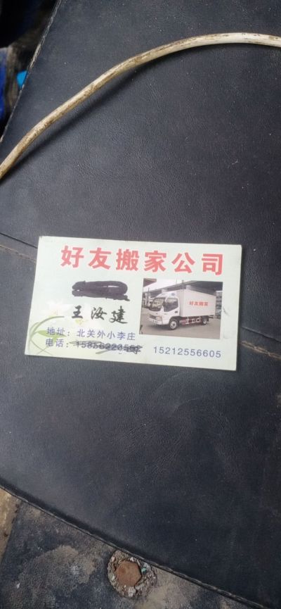 专业酒店拆除保洁专业拆除，改水电拆东西有活什么干专业修补专业改电