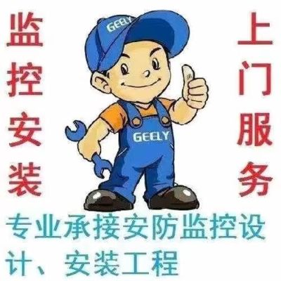 监控宽带报装监控宽带报装未编辑专业未编辑专业