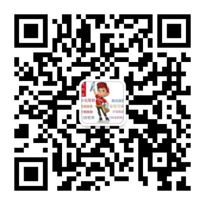 空调维修管道疏通开锁换锁水电维修