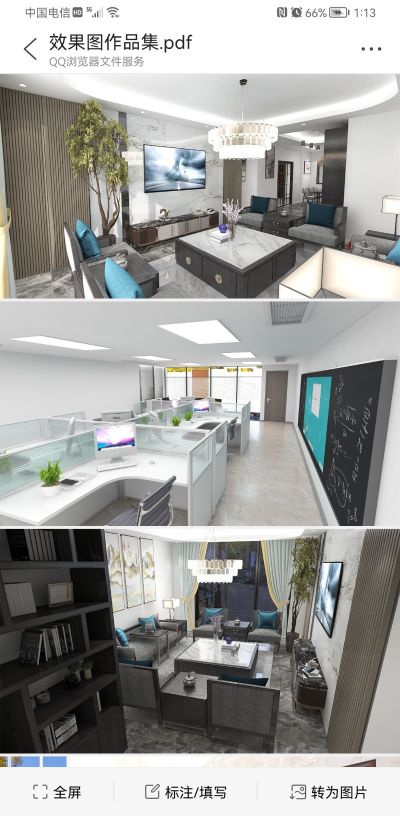 装修未编辑专业未编辑专业未编辑专业