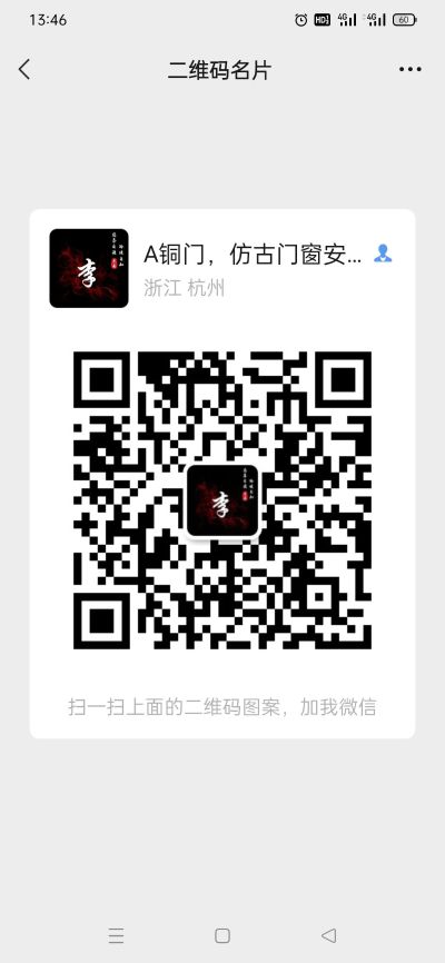 无广告安装电焊各种安装维修灯具卫浴安装