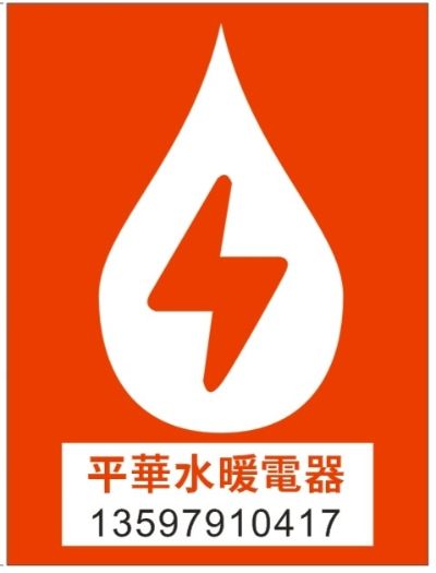 水电空调安装水电安装集成吊顶未编辑专业