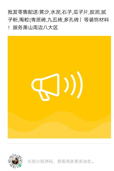 配送黄沙水泥送黄沙水泥未编辑专业未编辑专业