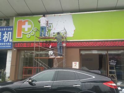 水电吊顶广告水电  电焊吊顶  隔墙广告  亮化