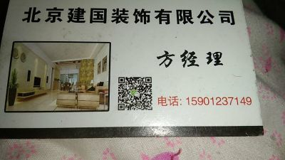 家装水电刷白墙地砖做防水刮腻子打隔断破墙地砖维修