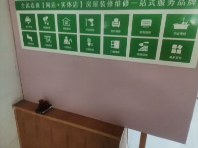 全能工全能师傅水电防水瓦工木工安装工