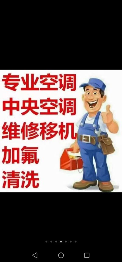 家庭维修专业家庭维修专业安装专业水电安装