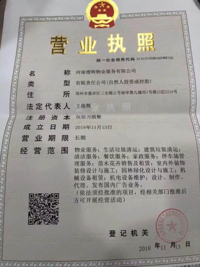 专业旧房拆除旧房室内装修回收二手物品闲置物品回收