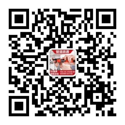 空调维修管道疏通开锁换锁水电维修