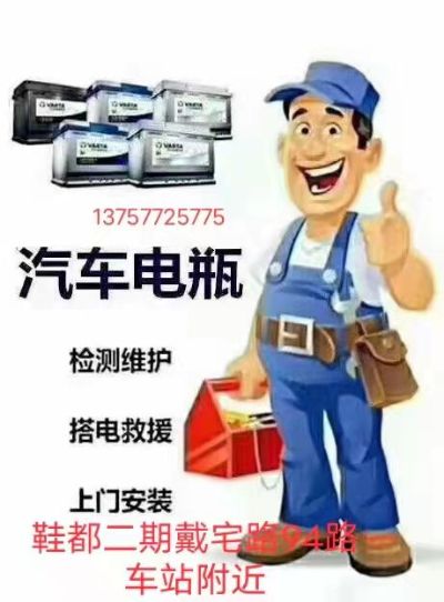 搭电，换备胎未编辑专业未编辑专业未编辑专业