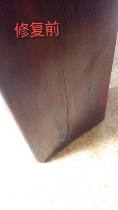 家具修复家具修复未编辑专业未编辑专业