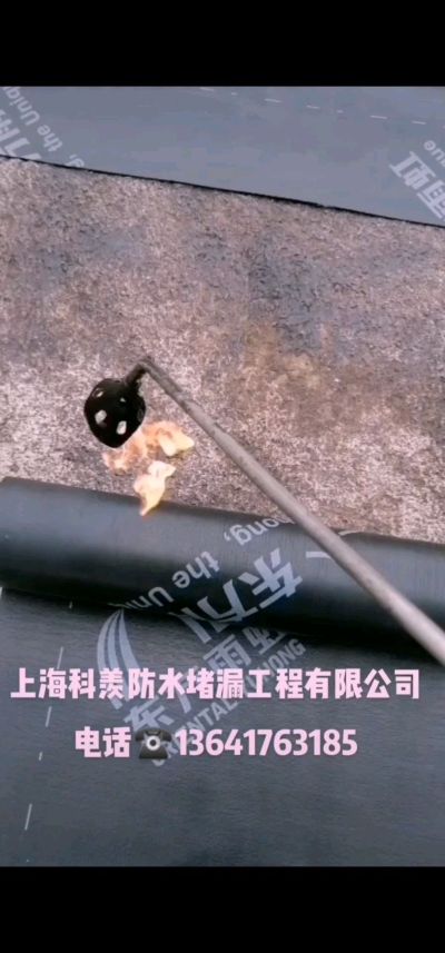 专业屋面防水地下室堵漏卫生间防水外墙防水堵漏