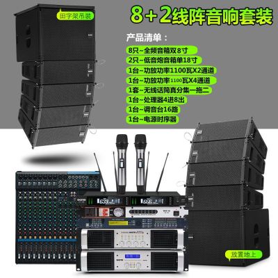 无专业投影音箱未编辑专业未编辑专业