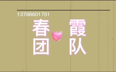 派传单未编辑专业未编辑专业未编辑专业