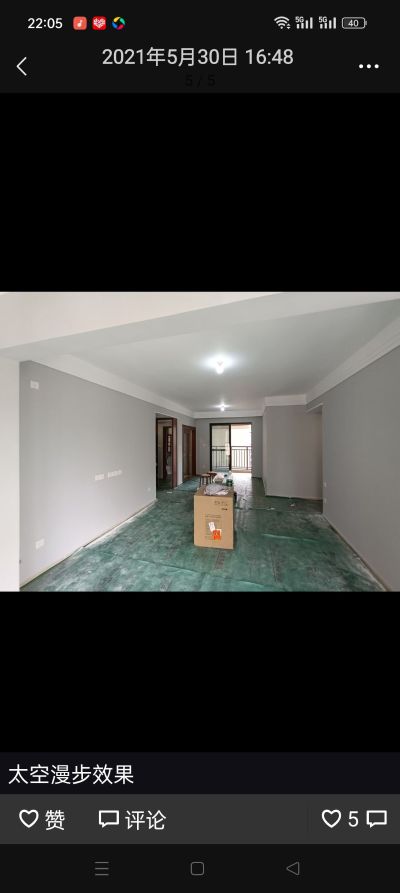 扇灰.刷油漆无未编辑专业未编辑专业