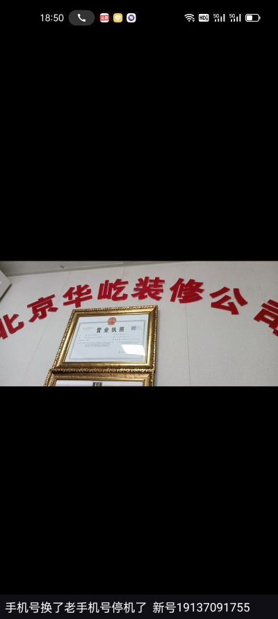 装修，盖房未编辑专业未编辑专业未编辑专业