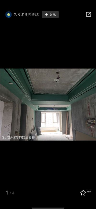 家装门市装修室内外装修未编辑专业