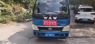 垃圾清运材料未编辑专业未编辑专业未编辑专业