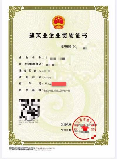 代办建筑资质未编辑专业未编辑专业未编辑专业