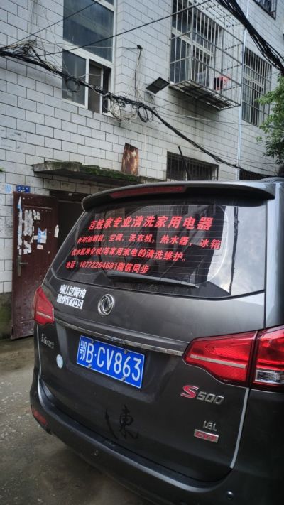 家电清洗项目未编辑专业未编辑专业未编辑专业