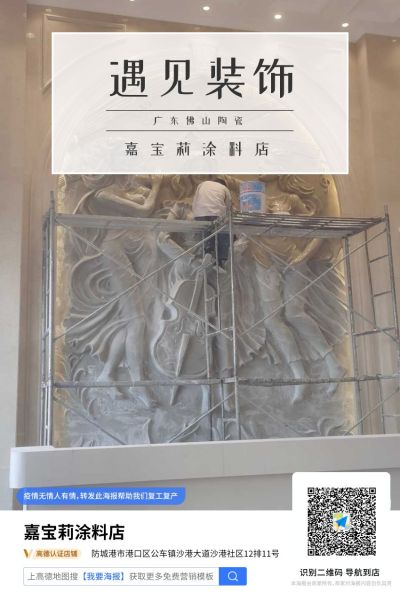 装修工程内外墙腻子未编辑专业未编辑专业