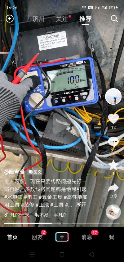 水电水电未编辑专业未编辑专业